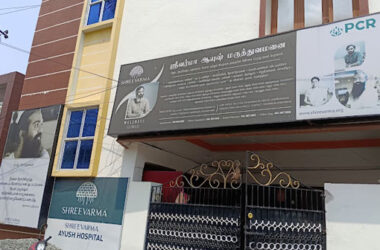 Shree Varma Ayurveda Clinic in Ambattur in Chennai