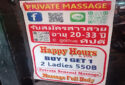 Relax Health Massage Private Massage Pattaya in Pattaya